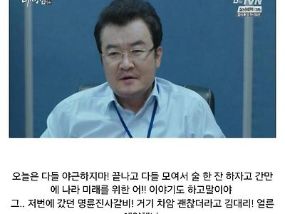 오늘 출근한 직장인들 비상