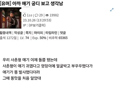 아버지 식사 챙겨드리는 효자