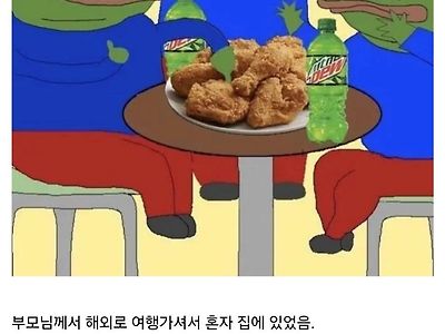 5일동안 육식만 한 후기.jpg