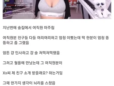 ㅋㅋㅋ 이랄줄 알았다