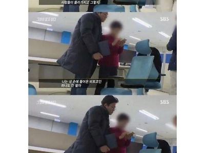 그알) 엄청난 혜안을 가지신 할머니