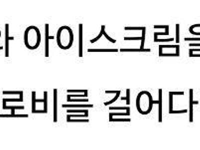 일본 호텔 직원이 한국인 구별하는 방법 .jpg