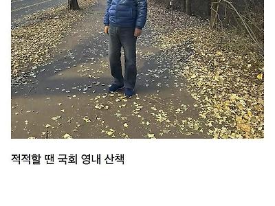 [펌] 우원식의 일주일