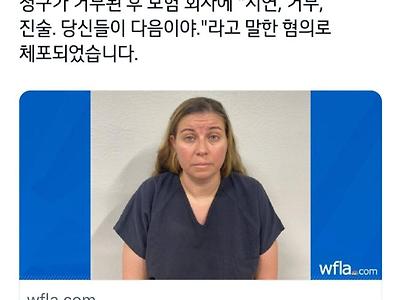 미국은 표현의 자유가 무엇보다 중시되며 절대 침해될 수 없다!!!