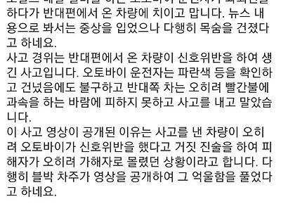 블랙박스의 중요성.gif 