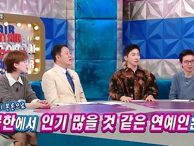 북한에서도 미남으로 인정하는 한국 연예인