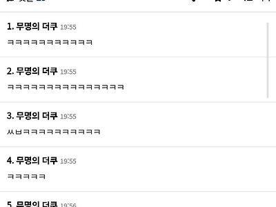 응원봉 시위의 역풍