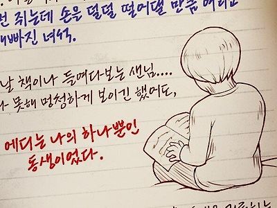 검은사막 '그 손가락' 정상화ㄷㄷ