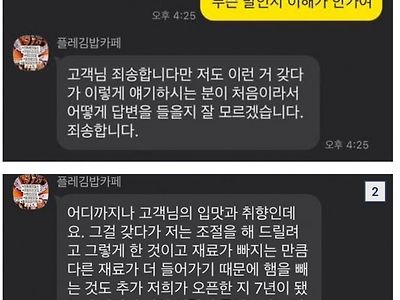 논란논란 햄 빼주세요 (+2000원)