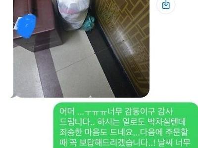 "쓰레기 옆에 음식 둘 수 없네요"…쓰레기 치운 배달 기사