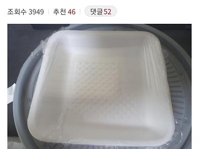 단무지 빼주세요