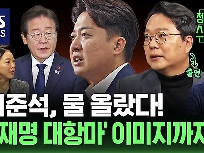 sbs 뉴스의 개그 수준