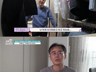 금쪽이 방송중 가장 슬펐던 회차..jpg