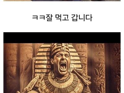 도굴꾼을 막기 위한 파라오의 눈물나는 노력