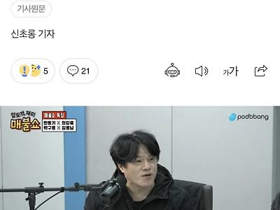 대학교수 "20~30대 남성들 집회 나와라, 여자분들 많다"