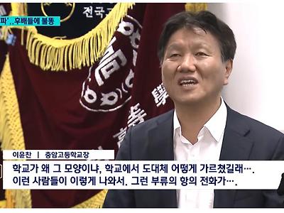 충암고 학생들이 교복을 못 입게 된 이유.jpg