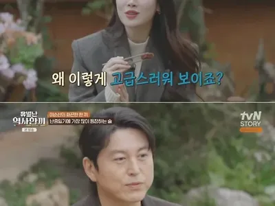 조선시대에 사치품 소리 듣던 고급 간식