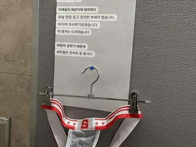 아파트 바람에 떨어진 팬티 대참사...