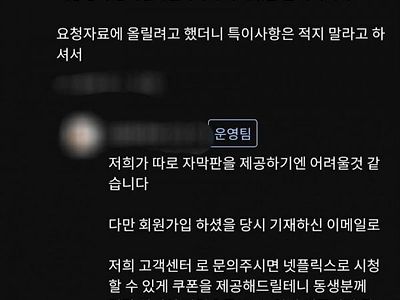 검거된 누누티비 운영자 인성 ㄷㄷ