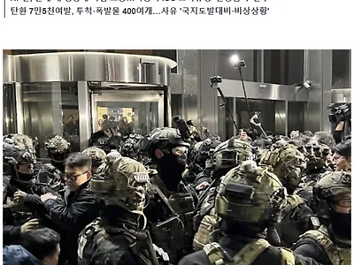 추미애 "軍, 비상계엄 앞두고 국제조약상 금지 무기도 준비"