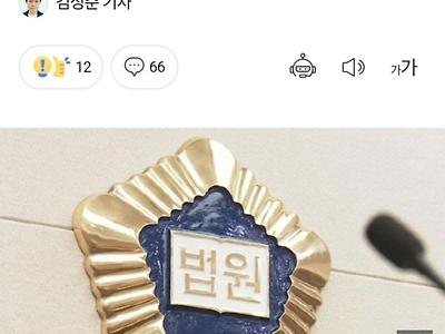 스스로 팔 절단한 20대, "사고였다" 속여 억대 보험금 ㄷㄷㄷㄷ