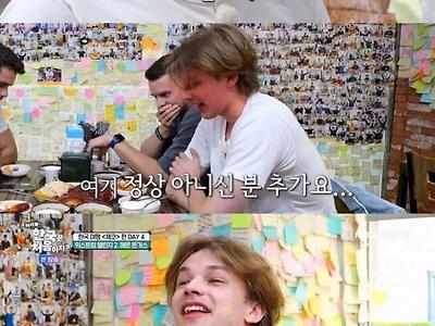 디진다 돈까쓰로 맵부심 부리는 체코인들의 최후.jpg