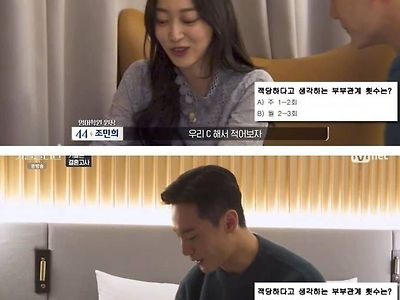 부부관계에 횟수에 진심인 여성분 ㅗㅜㅑ