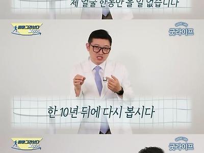 비뇨기과 의사가 말하는 최고의 비아그라