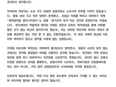 뉴(진즈) 법무법인 세종 선임