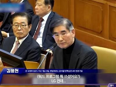 살다살다 LG 워드프로세서 쓴다는 사람이 다있네