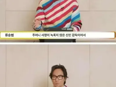 집에 누워 티비보던 류승범 양아치 썰의 진실