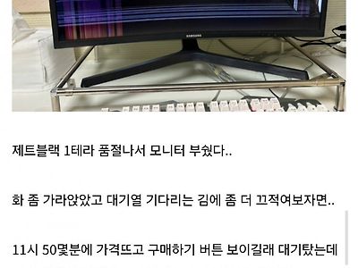 갤럭시 S25 울트라 체감가 올라갔다는 디시인