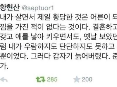 어른이 되었다는 느낌