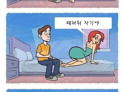 아버지의 아들 교육법