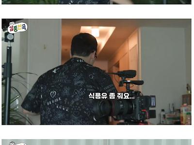 김풍이 알려주는 매운 음식 먹을때 꿀팁
