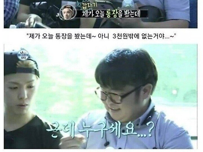 걍 컨셉인줄 알았는데 진짜였던 연예인 ㄷㄷㄷ
