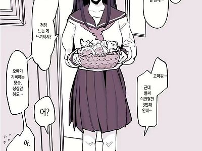 일본 유부녀 동인지 작가 몸매