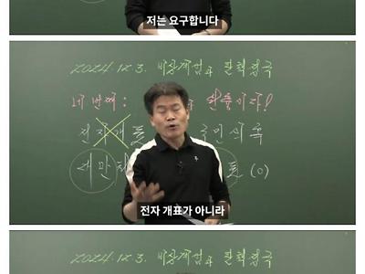 전한길 "선관위가 떳떳하다면 수개표를 하십시오"
