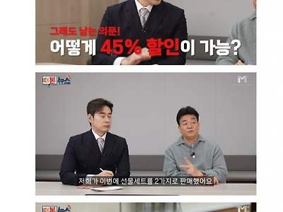 드디어 빽햄 논란 해명한 백종원