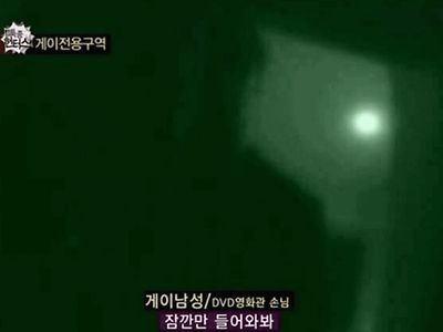 게이전용 구역에 잠입취재 간 제작진 최대 위기 상황
