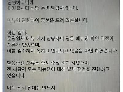 경북대 반미 샌드위치