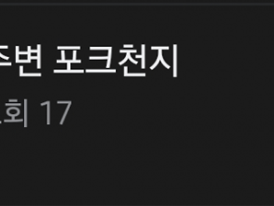 다들 공항갔나.. 배달업계 역대급 콜사 