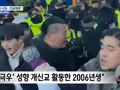 투블럭 06년생이라는데요..?