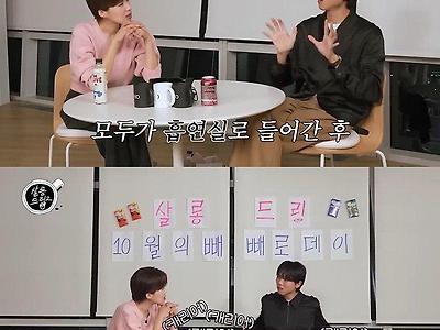 주우재가 말하는 흡연자들 특징.jpg