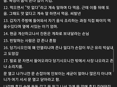 직장인이 직장 때려치고 자영업 하면 벌어지는 일