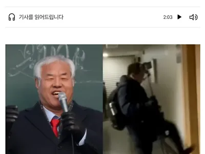 경찰 ‘전광훈 전담팀’ 꾸렸다.. 법원 난입 연관성 수사