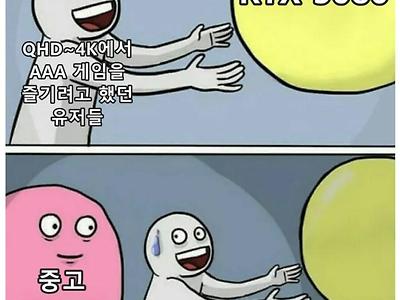 RTX 5080 성능 요약