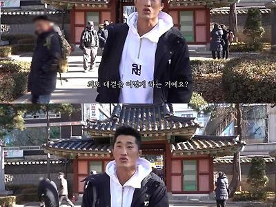 추성훈은 패션근육이라는 김동현.jpg