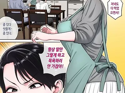 잠자는 엄마를 마음대로