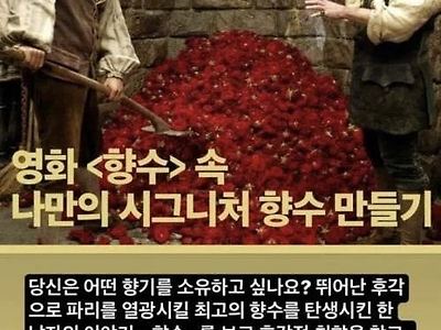 원작을 안 본 홍보 담당자 